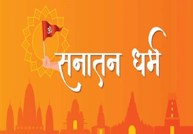 ईसाई बन चुके 47 लोगों ने फिर अपनाया सनातन धर्म