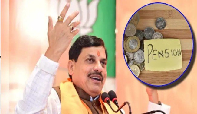 मध्यप्रदेश में 1 अप्रैल से नई पेंशन व्यवस्था लागू अब न कागज दिखाना और न फेस