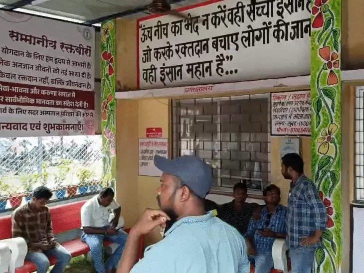 झारखंड चाईबासा में थैलेसीमिया बच्चों को संक्रमित खून 5 hiv पॉजिटिव
