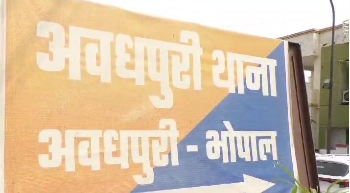 police assault on woman in bhopal भोपाल में वाहन चेकिंग के दौरान महिला से मारपीट प्रधान आरक्षक पर fir लाइन अटैच