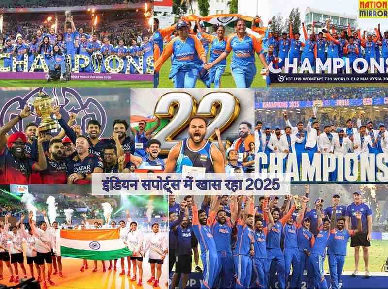 indian sports 2025 achievements खेल जगत के लिए खास रहा 2025 आइए जाने भारतीय प्लेयर्स की उपलब्धियां