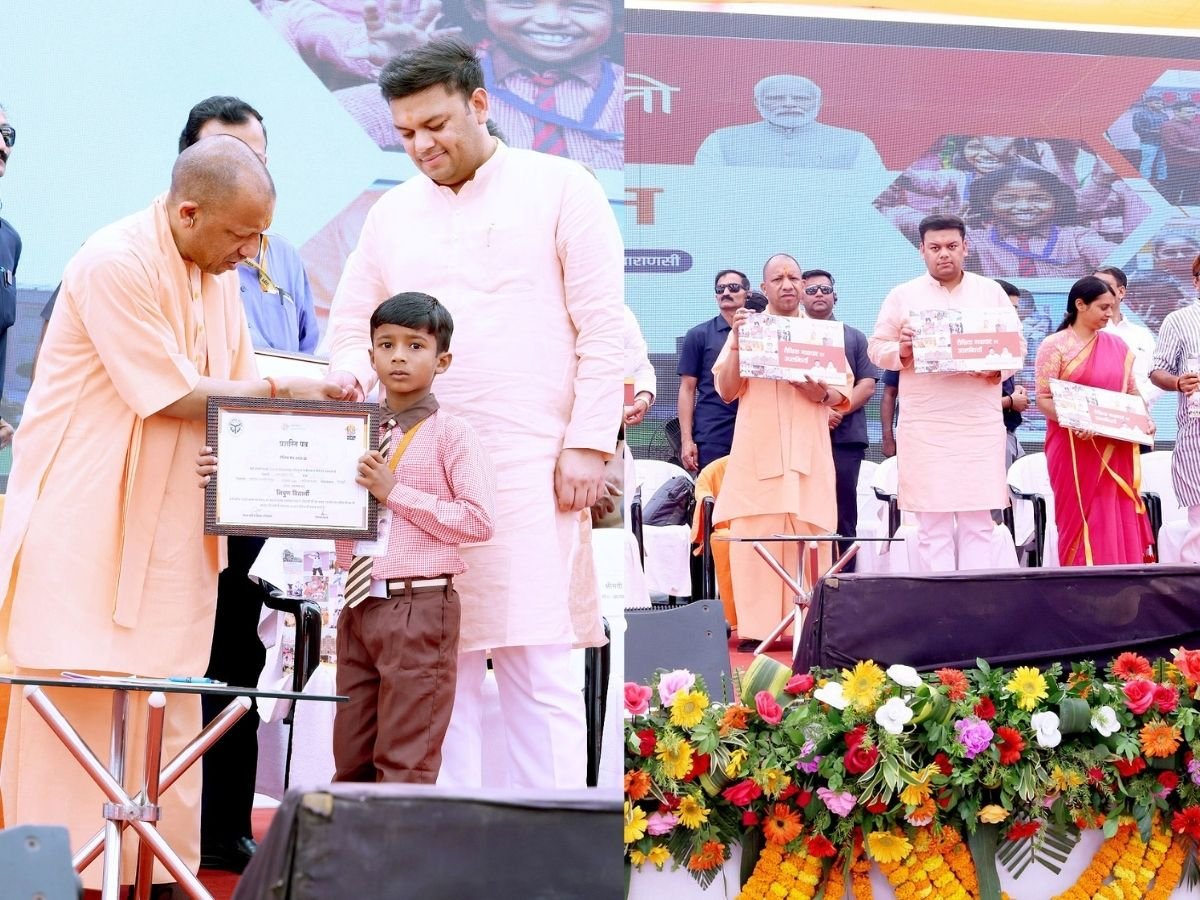 cm योगी ने किया ‘स्कूल चलो अभियान’ का शुभारंभ