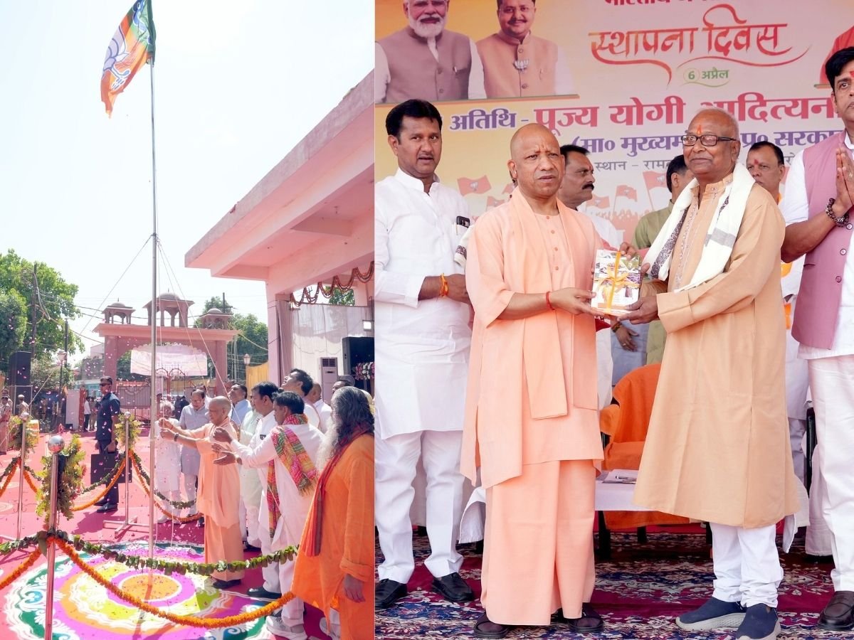 bjp स्थापना दिवस cm योगी बोले - राजनीतिक गंदगी की सफाई जरूरी