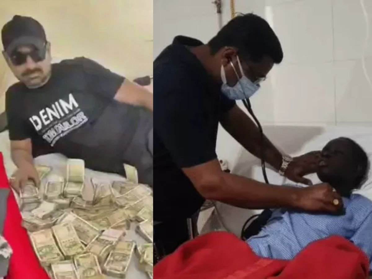 कानपुर किडनी कांड नोटों की गड्डियों पर लेटे डॉ अफजल का video