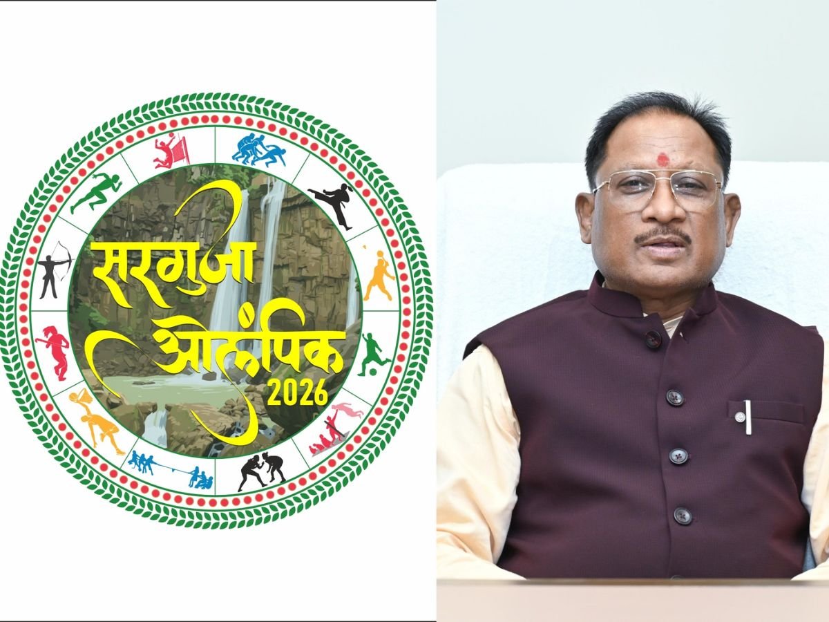 21 से 23 मार्च तक सरगुजा ओलंपिक का आयोजन2000 से अधिक खिलाड़ी लेंगे हिस्साcm करेंगे शुभारंभ