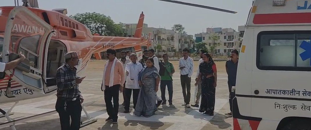 pm shri air ambulance service बैतूल से भोपाल रेफर हुआ गंभीर हेड इंजरी का मरीज