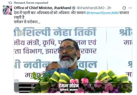 झारखंड सरकार का ऐतिहासिक कदमअधिवक्ताओं को मिला हक और सम्मान