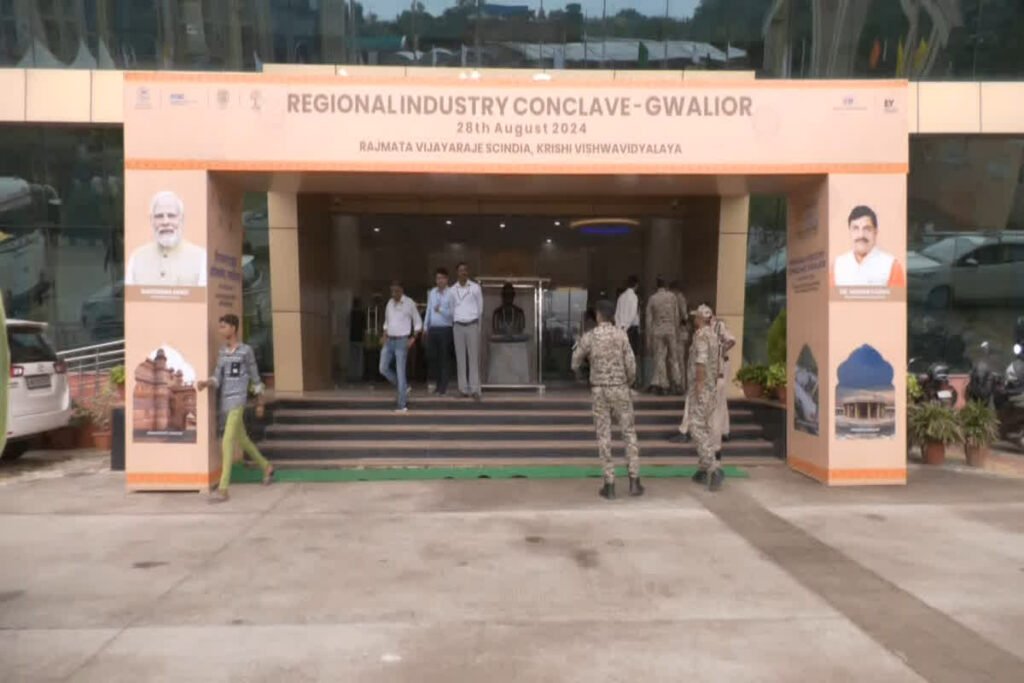 gwalior industry conclave ग्वालियर में निवेशकों का मेला होगा वन-टू-वन