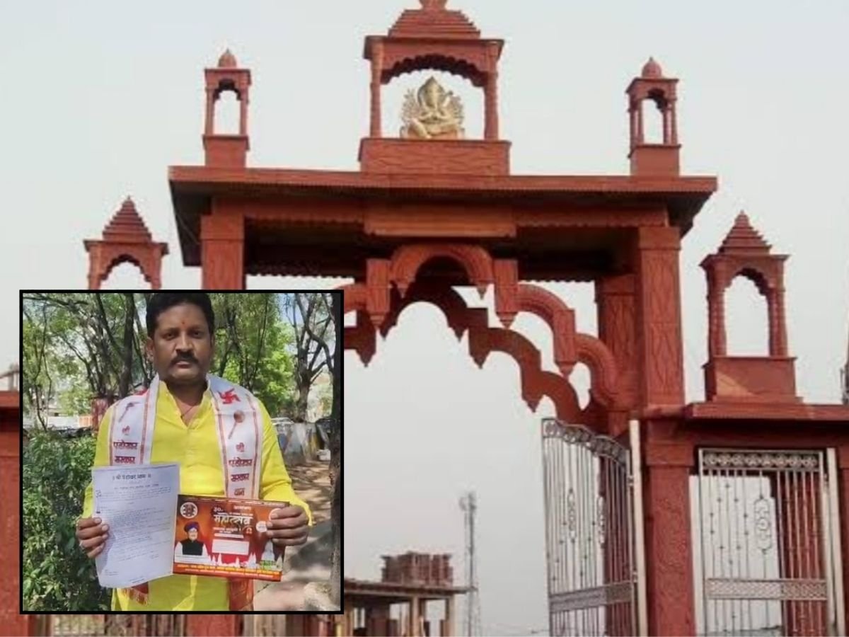 30वें पण्डोखर धाम महोत्सव का आयोजन2 अप्रैल से 20 अप्रैल तक कार्यक्रम