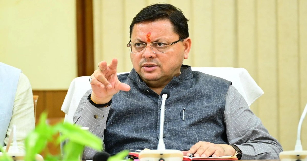 uttarakhand mining department jobs उत्तराखंड सरकार का युवाओं को तोहफाखनिकर्म विभाग में 18 नए पद धामी कैबिनेट ने दी मंजूरी