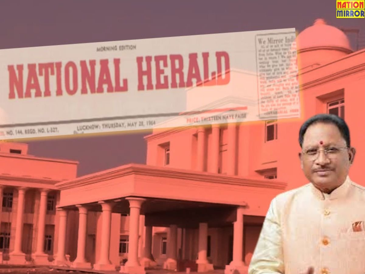 सदन में गूंजा नेशनल हेराल्ड को विज्ञापन देने का मुद्दा 424 करोड़ रुपए का किया भुगतान-cm साय