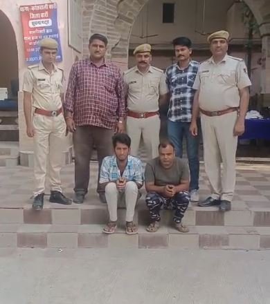 बारां पुलिस को बड़ी सफलता 20 किलो 200 ग्राम गांजा के साथ बिहार के दो तस्कर गिरफ्तार