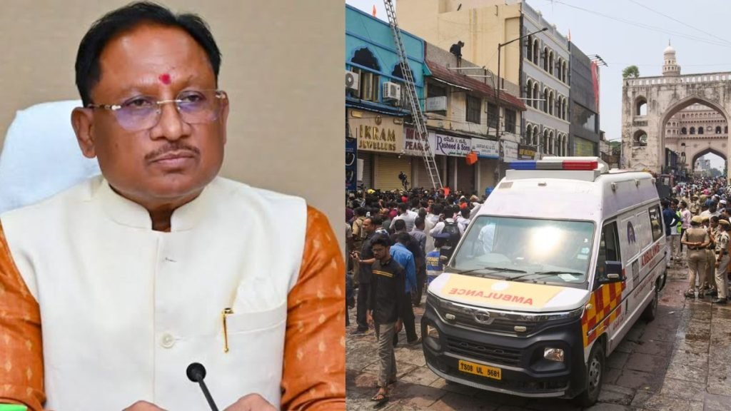 vishnu deo sai statement हैदराबाद अग्निकांड पर सीएम विष्णुदेव साय ने जताया शोक बोले- हादसा हृदयविदारक