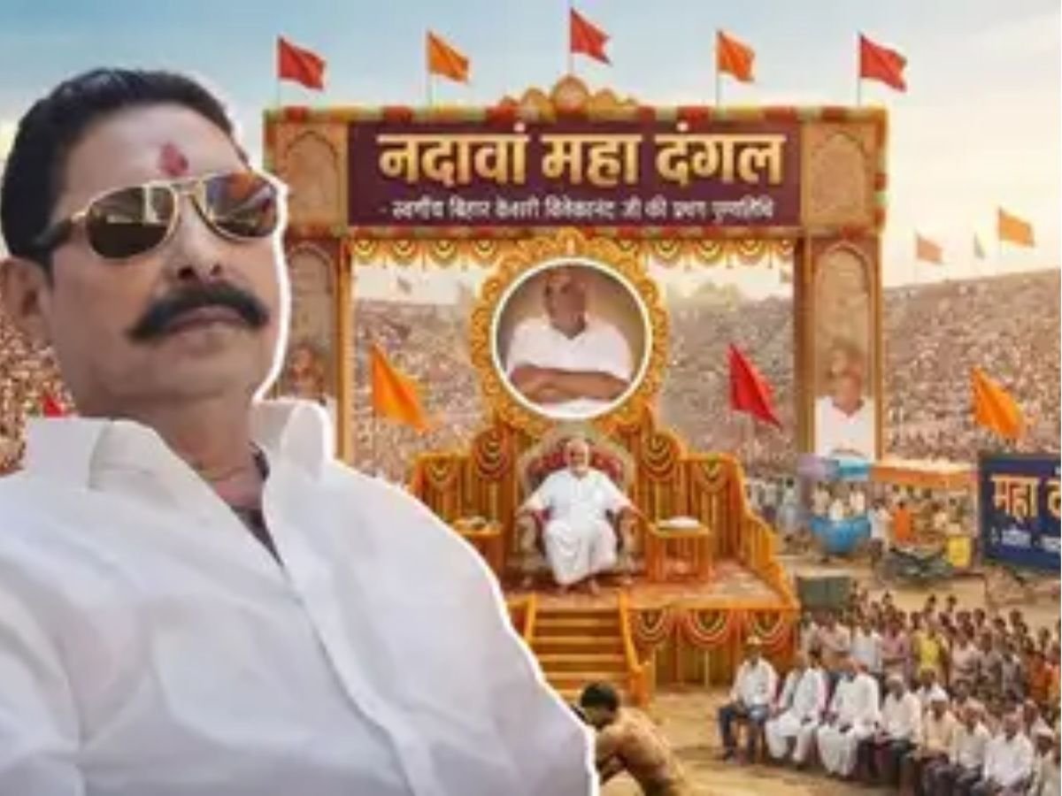 अनंत सिंह का महादंगल भारत के पहलवान ने ईरानी पहलवान को हराया