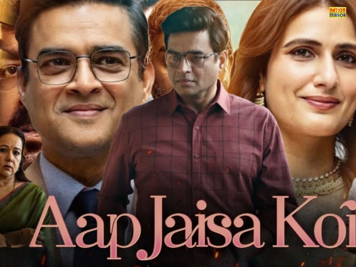 aap jaisa koi film review आप जैसा कोई ott पर छाई समाज की रूढ़िवादी सोच को दिखाया आईना