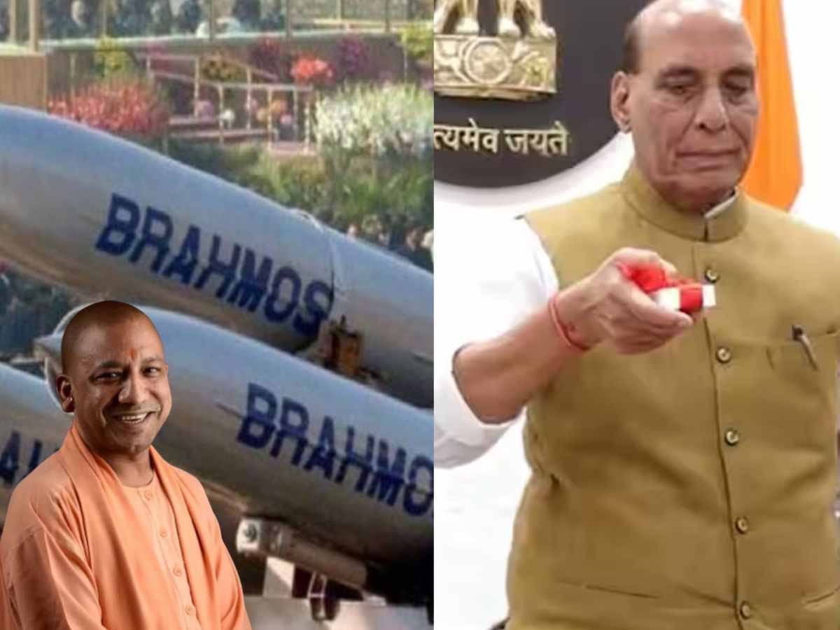 brahmos unit inaugurationcm yogi लखनऊ में ब्रह्मोस एयरोस्पेस का उद्घाटन cm बोले - आतंकवाद कुत्ते की पूंछ