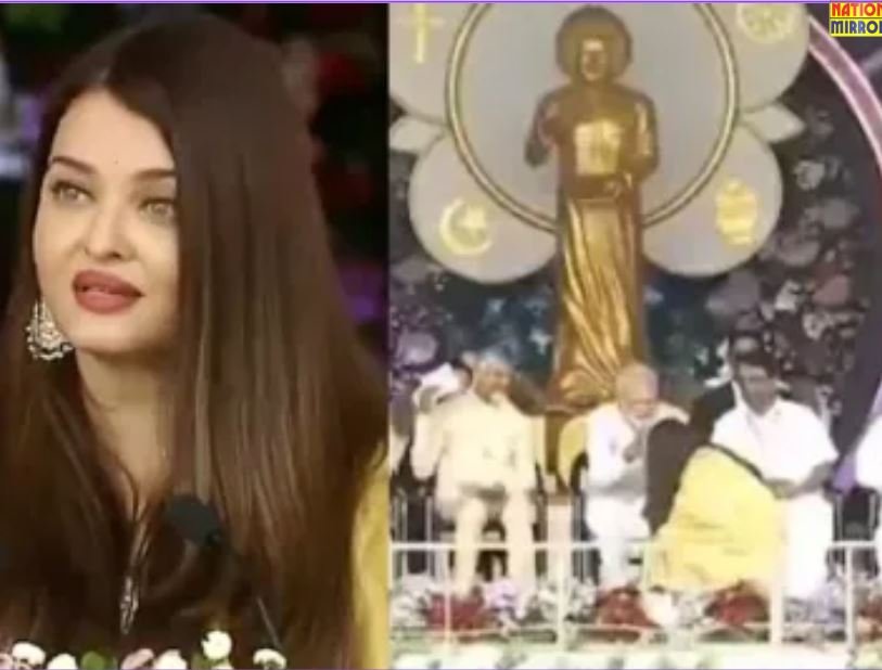 aishwarya rai video viral ऐश्वर्या राय ने pm मोदी के छुए पैर लिया आशीर्वाद वीडियो हो रहा वायरल