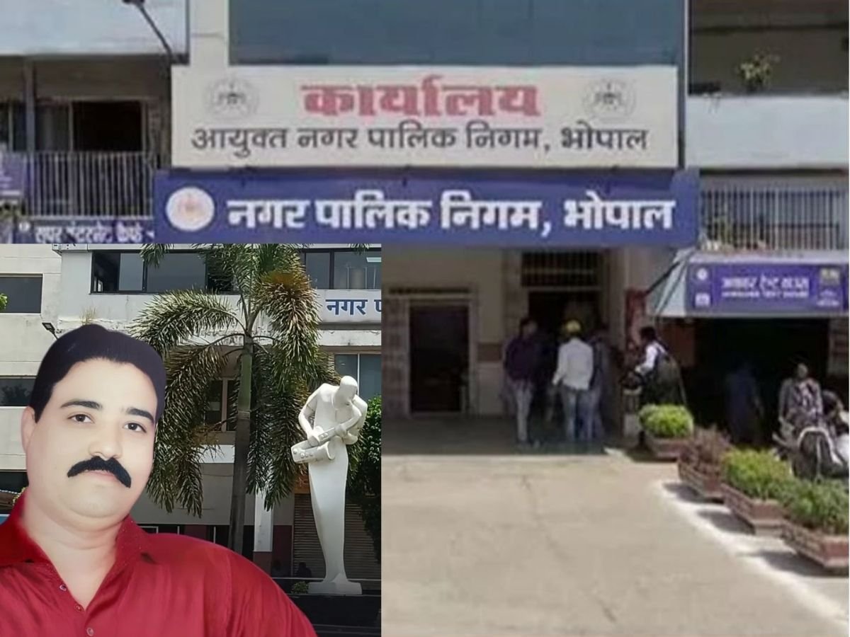 भोपाल नगर निगम घोटाला अपर आयुक्त सेवतकर पर गिरी गाज