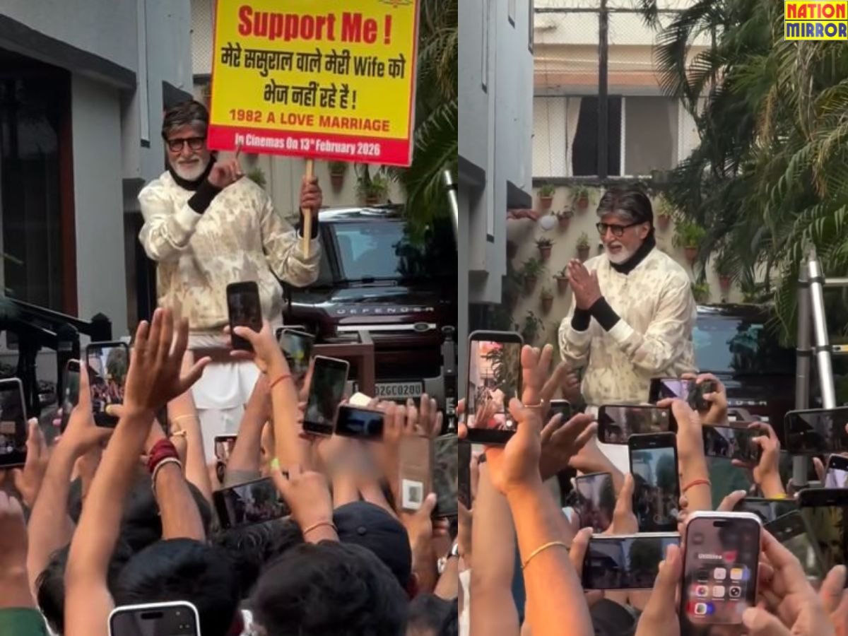 amitabh bachchans viral poster हाथ में पोस्टर लिए बिग बी का फोटो वायरल लिखा - मेरे ससुराल वाले मेरी वाइफ को भेज नहीं रहे हैं