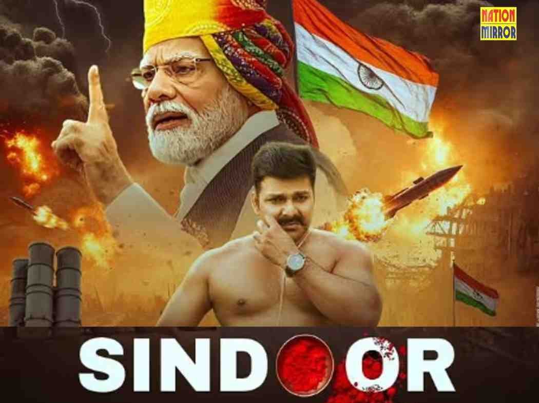 operation sindoor song release देशभक्ति से भरा पवन सिंह का नया गाना रिलीज