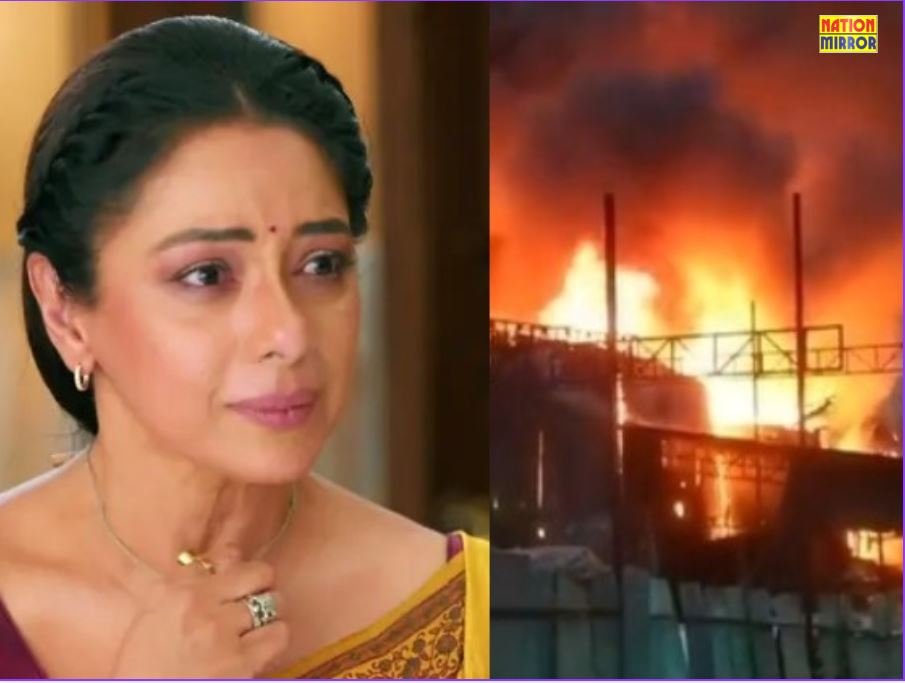 anupamaa set fire incident अनुपमा सेट पर लगी भीषण आग टेंट एरिया जलकर राख