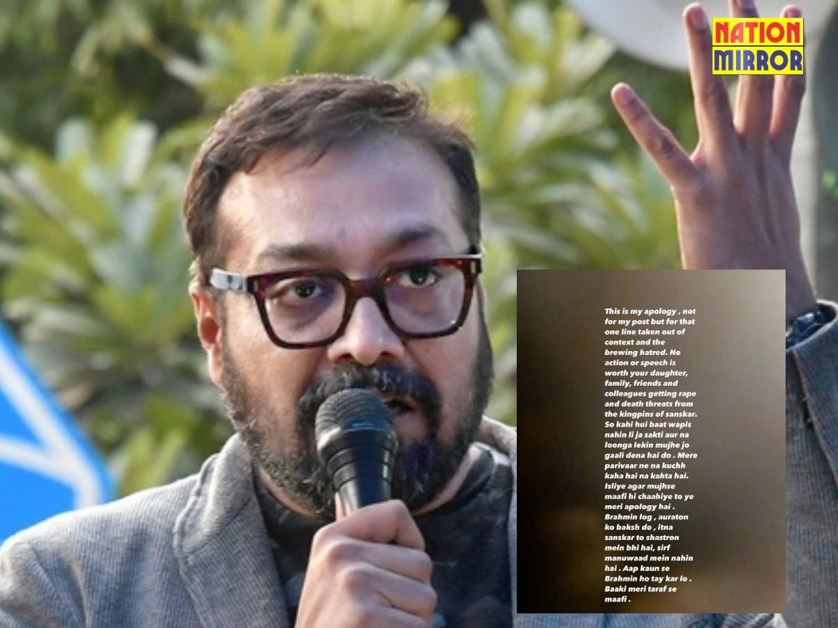 anurag kashyap brahmin controversy अनुराग ने मांगी माफी पोस्ट में लिखा अनुराग कश्यप माद