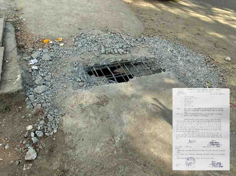 bhopal news update भोपाल नगर निगम में भ्रष्टाचार240 मीटर नाले में 16 टन लोहा 
