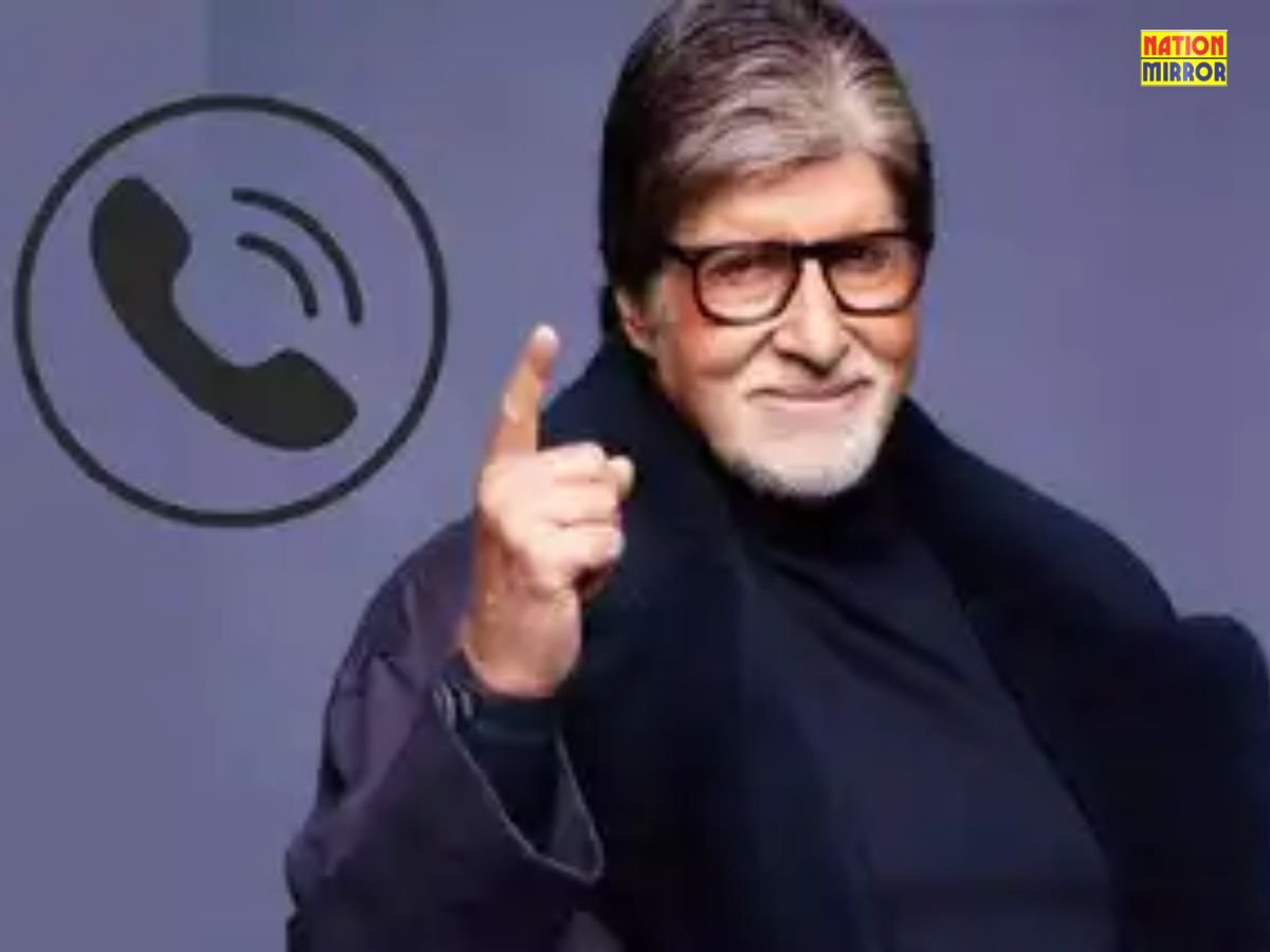 bachchan’s voice off caller tune कॉलर ट्यून में अब नहीं सुनाई देगी अमिताभ की आवाज जानिए वजह