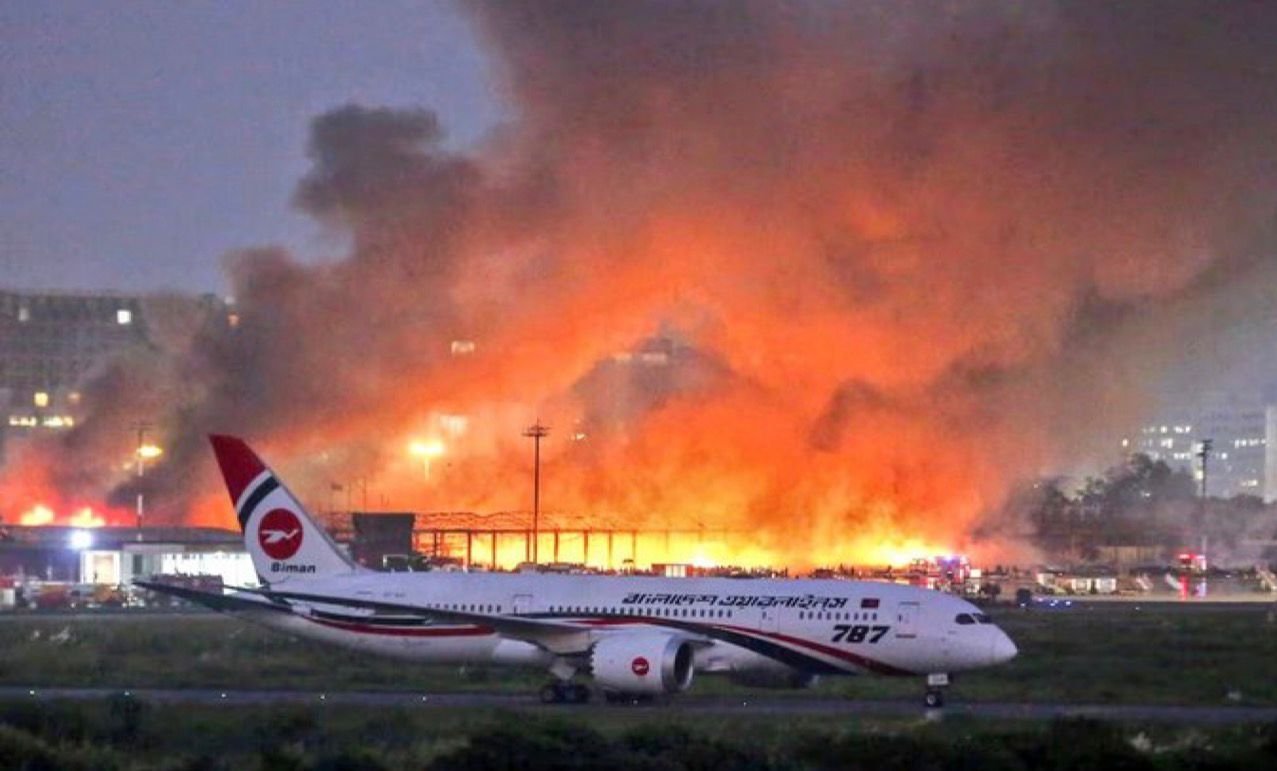 dhaka airport fire  ढाका के हजरत शाहजलाल एयरपोर्ट पर मचा हड़कंप फ्लाइट्स ठप