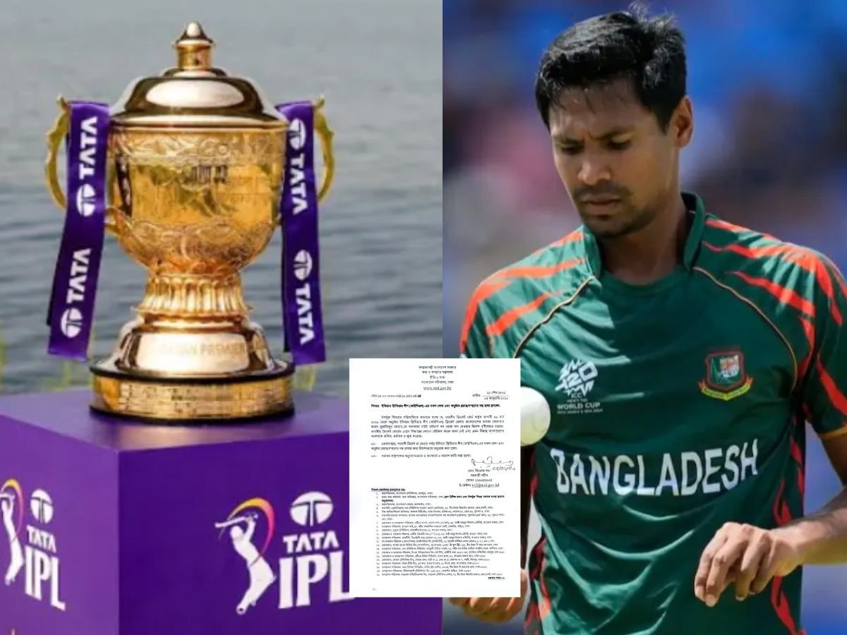 bangladesh bans ipl broadcast बांग्लादेश में ipl मैच के प्रसारण पर लगा बैन