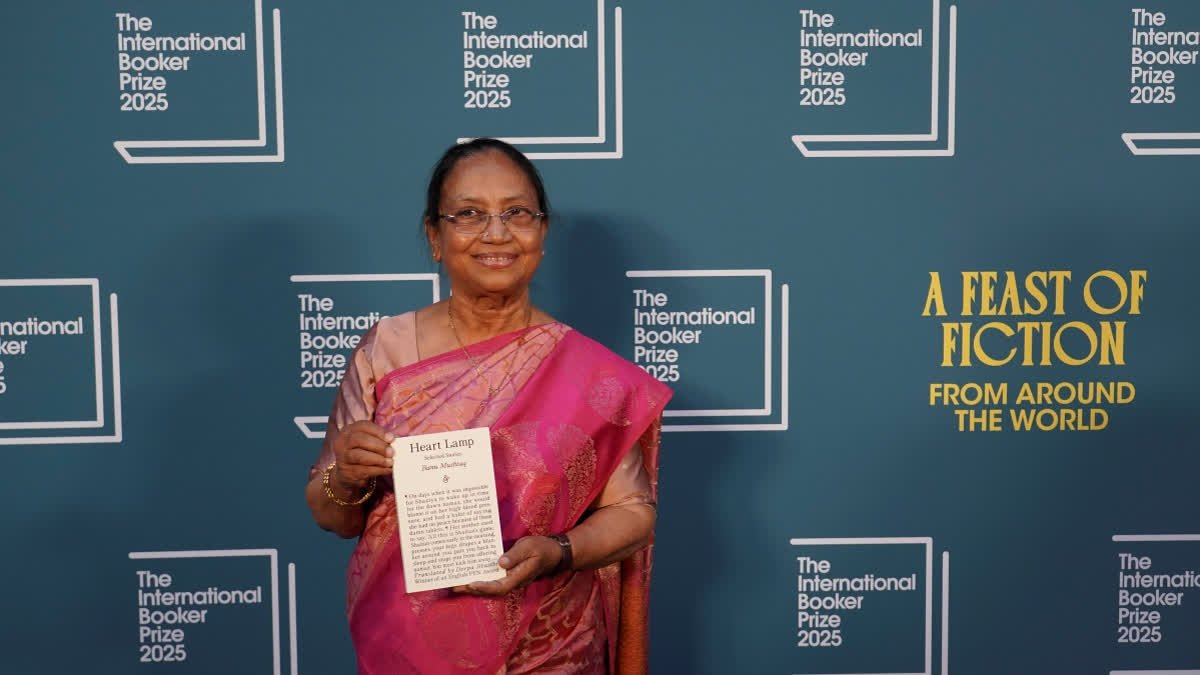 कन्नड़ लेखक बनू मुश्ताक ने हार्ट लैंप से अंतर्राष्ट्रीय बुकर पुरस्कार जीता