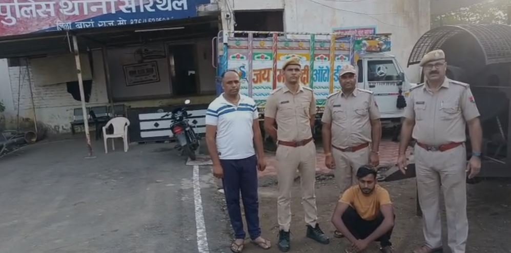baran news थ्रेसर मशीन चोरी मामले में आरोपी गिरफ्तार चोरी की मशीन बरामद