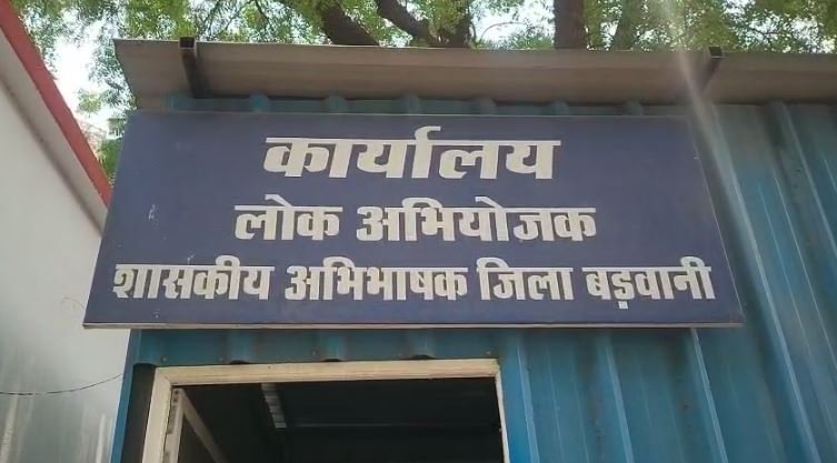 barwani news रेमडेसिविर इंजेक्शन की कालाबाजारी का मामला बड़वानी में दो को सजा