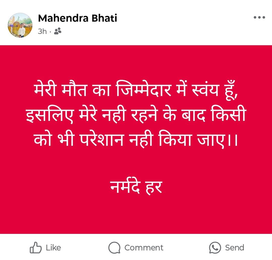 barwani news तेज रफ्तार ट्रैक्टर ने किया बर्बर हमलातीन मासूम घायल