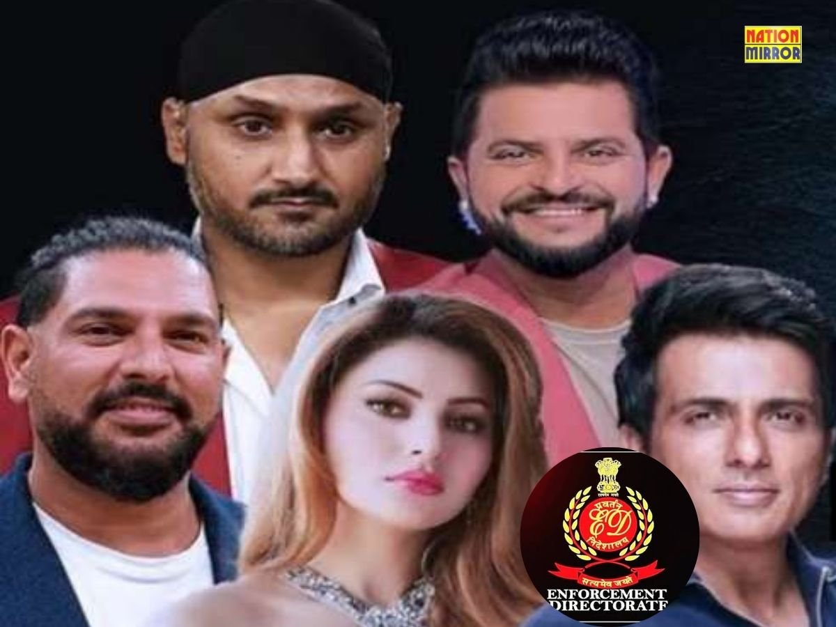 betting apps ad controversy ed ने प्रचार को लेकर बॉलीवुड और क्रिकेट हस्तियों से की पूछताछ