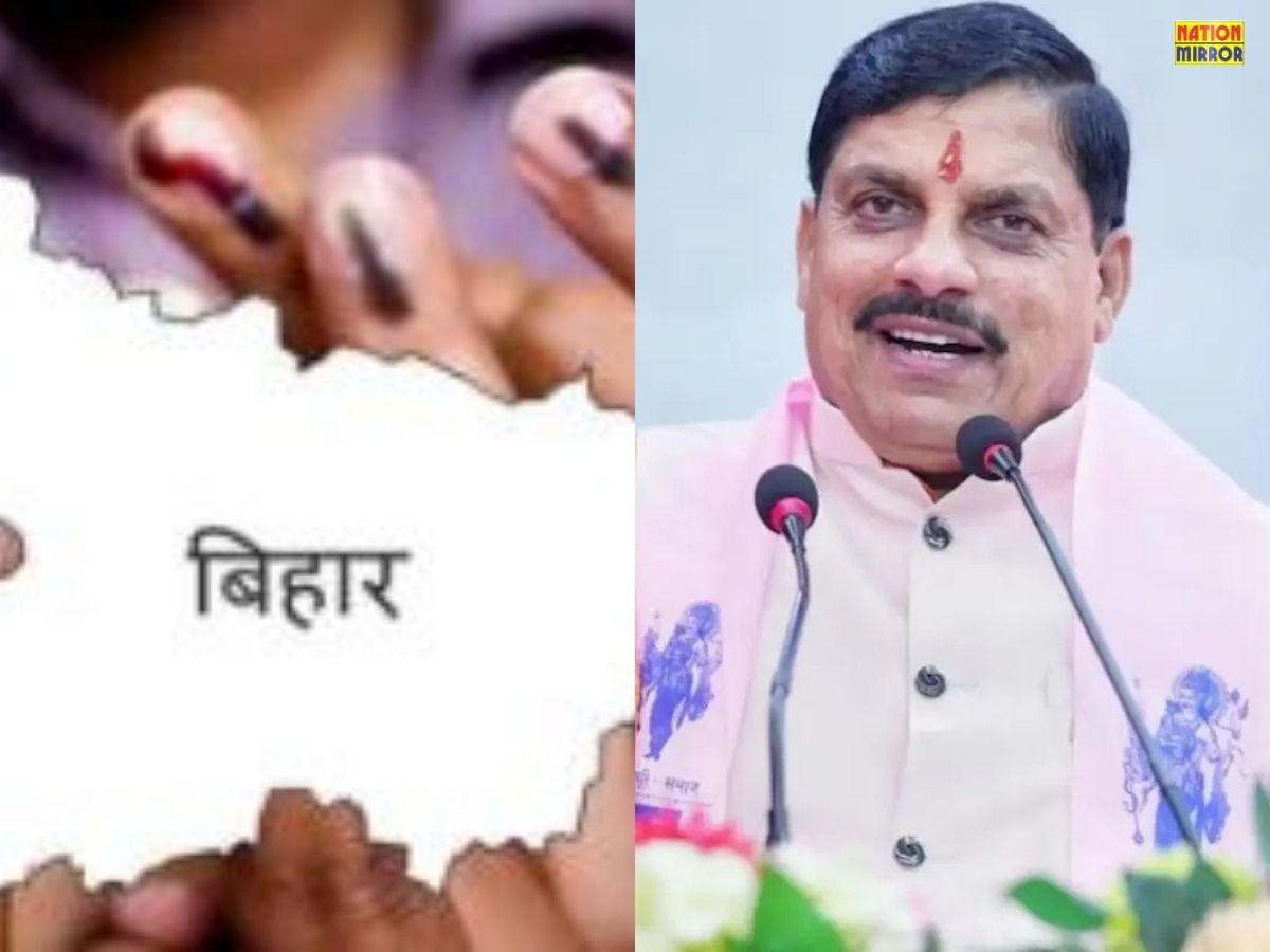 bihar elections बिहार के चुनावी दौरे पर मुख्यमंत्री डॉ मोहन यादव कांग्रेस पर जमकर साधेंगे निशाना