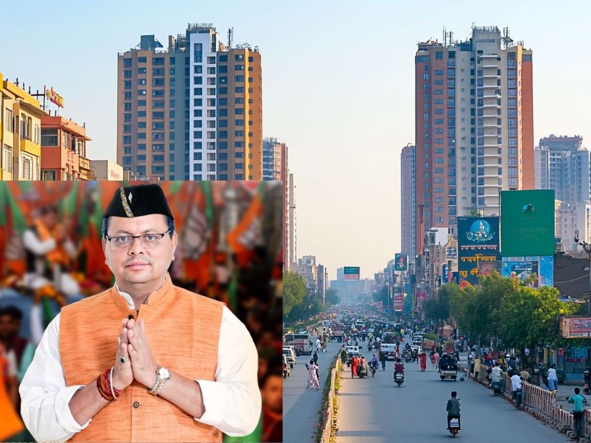 उत्तराखंड के इतिहास का सबसे बड़ा बजट 3 नई स्मार्ट सिटी बनाने का ऐलान
