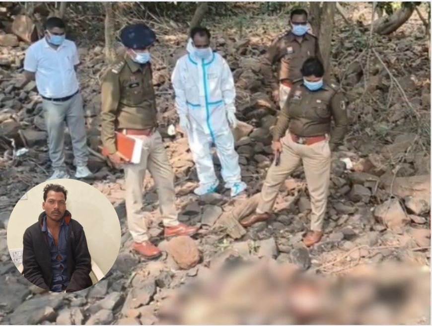 छत्तीसगढ़ प्रेमिका हत्या मामला प्रेमिका ने शादी से किया मना पत्थर से कुचल कर प्रेमी ने कर दी हत्या