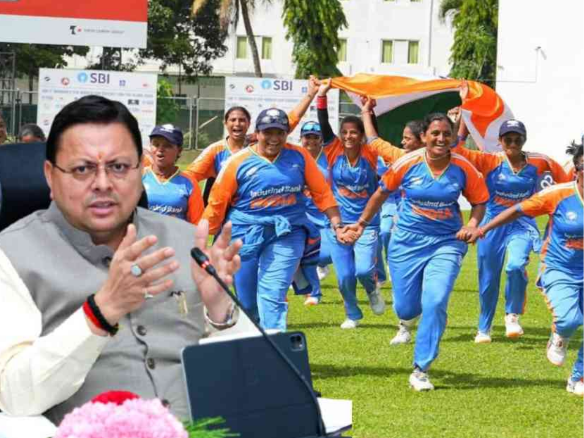 blind womens t20 world cup  ब्लाइंड विमेंस टी-20 वर्ल्ड कप की ऐतिहासिक जीत cm धामी ने बधाई दी