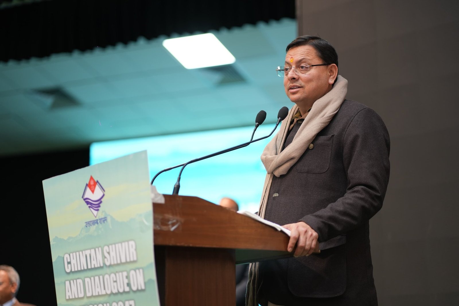 vision 2047 पर cm dhami का संवाद अधिकारियों से मांगा रोडमैप