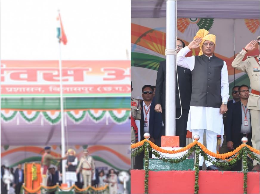 cm sai on republic day पहली बार बिलासपुर में cm विष्णुदेव साय ने फहराया तिरंगा