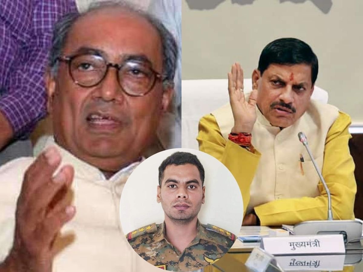 cm got angry on digvijay सीएम मोहन ने दिग्विजय सिंह को दिया करारा जवाब"शहीद पर बयान शर्मनाक"