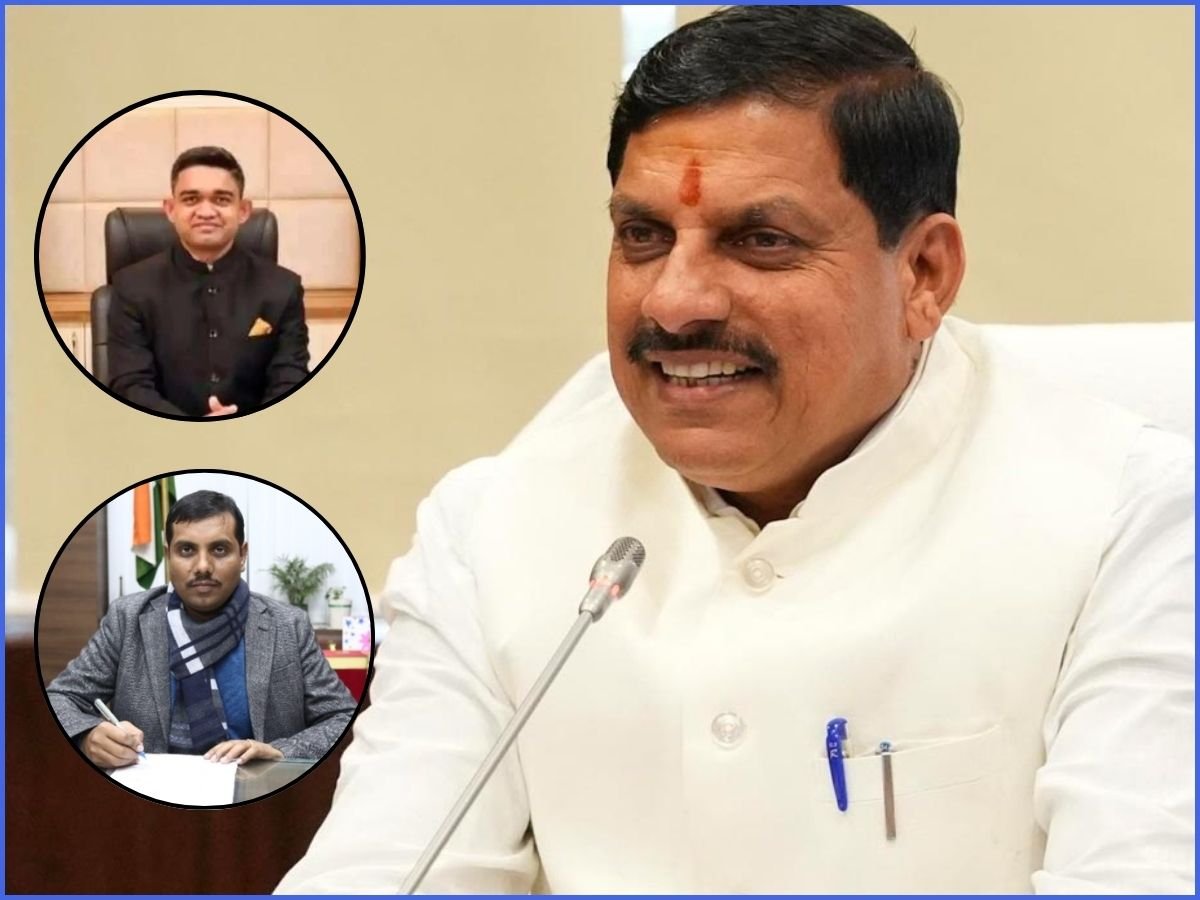 cm डॉ मोहन को पसंद आए 2 कलेक्टरएक संभालेंगे भोपालदूसरा cm दफ्तर