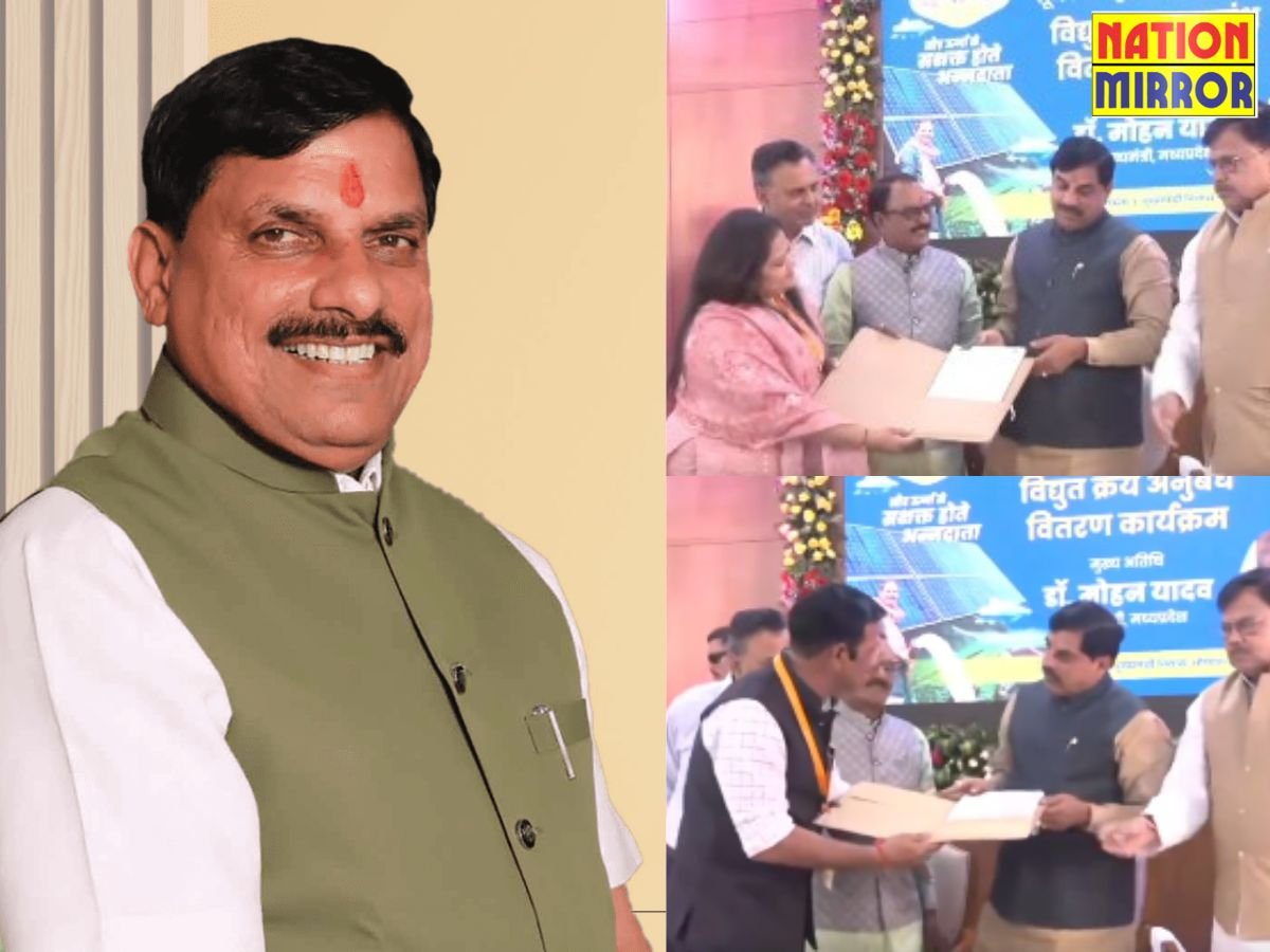 ‘सूर्य-मित्र कृषि फीडर’ योजना cm डॉ मोहन ने दिए चयनित विकासकों को अनुबंध