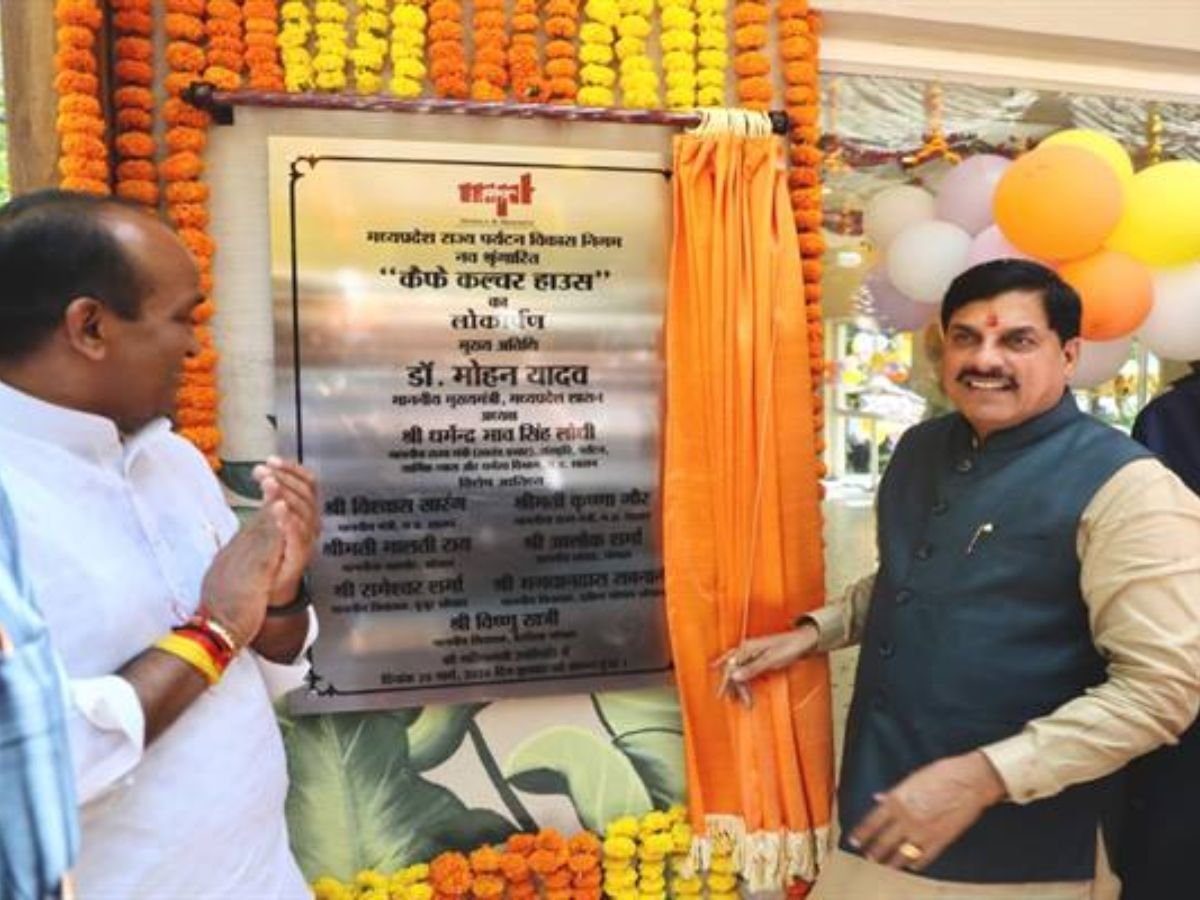 cm डॉ यादव ने जन्मदिन पर किया mpt कैफे कल्चर हाउस का शुभारंभ