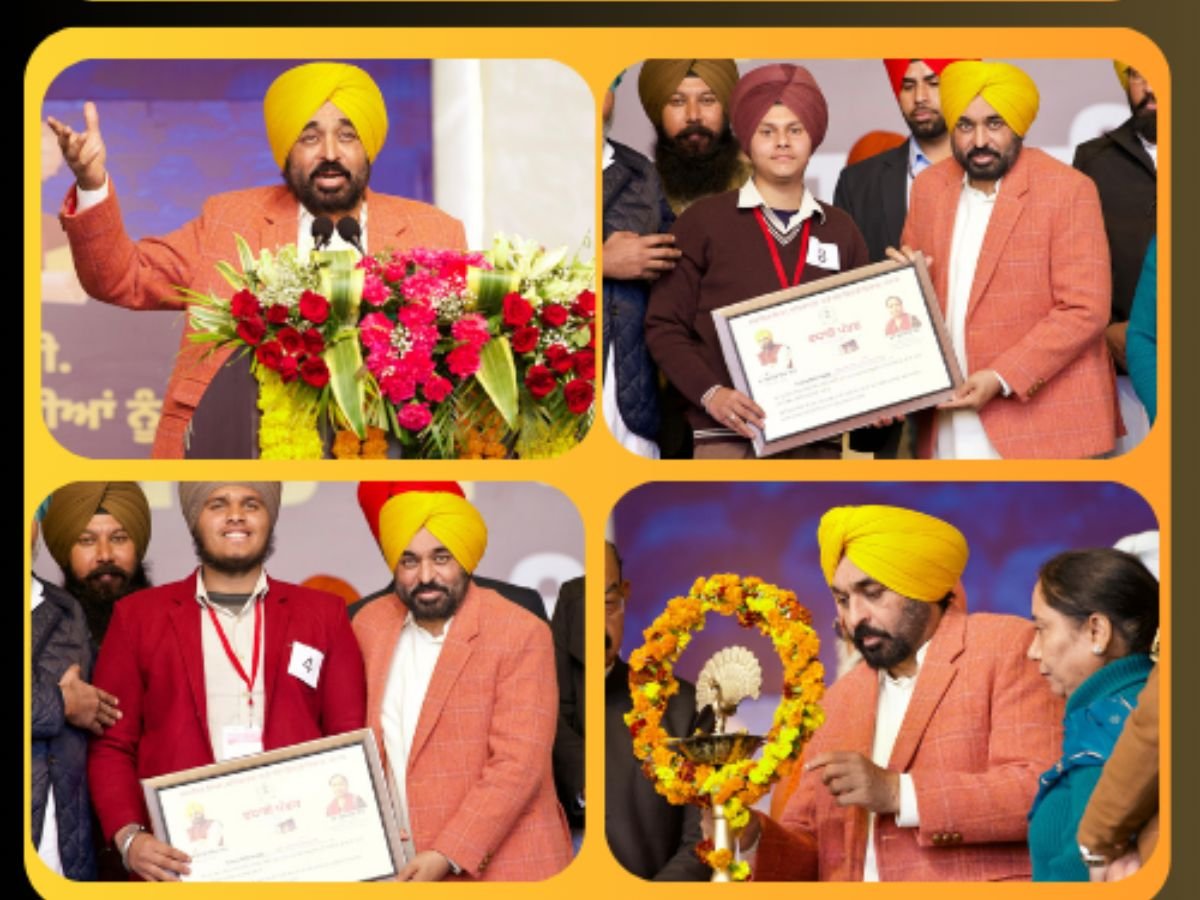 cm भगवंत मान ने sc विद्यार्थियों को वितरित की छात्रवृत्ति