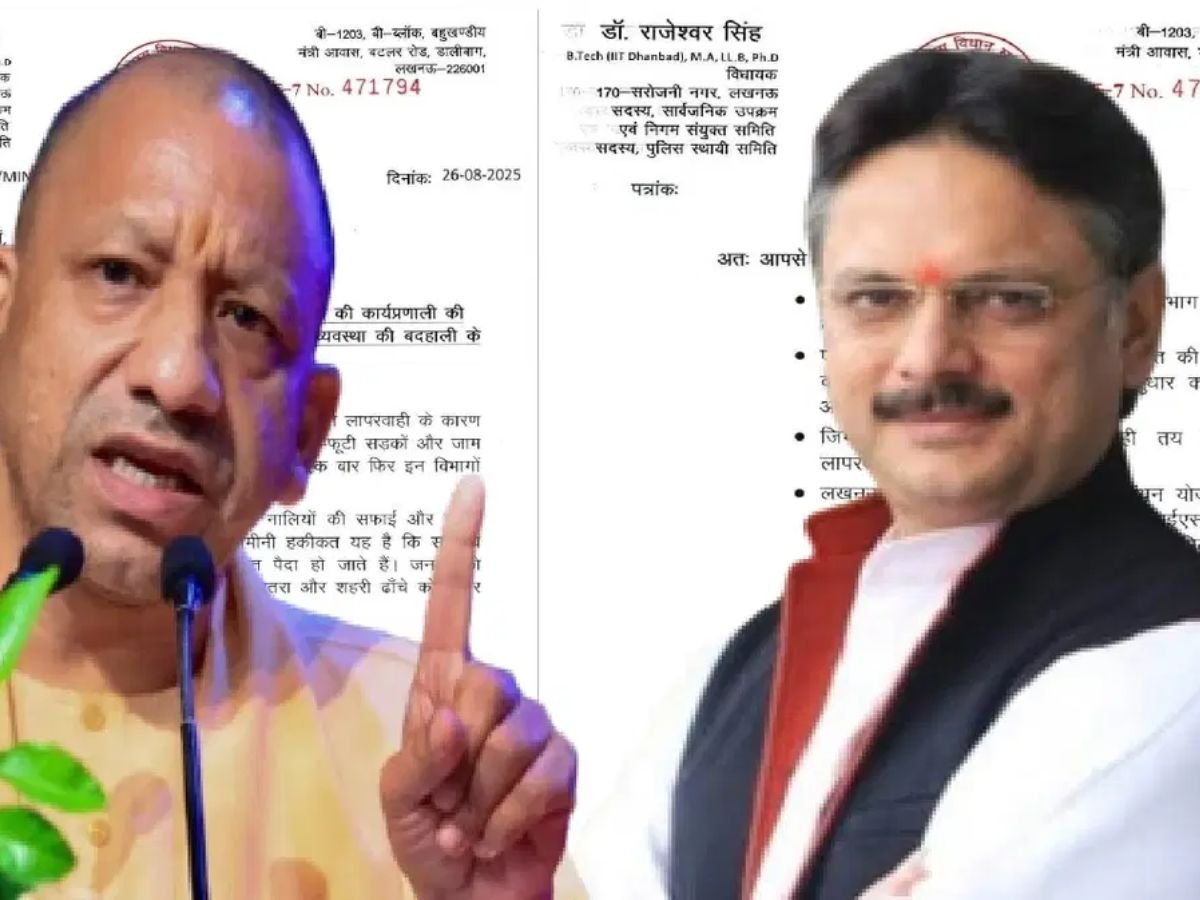 लखनऊ की बदहाली का जिक्र और एक्शन की मांग विधायक राजेश्वर सिंह का सीएम योगी को लेटर
