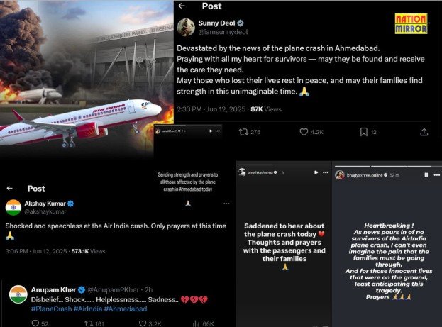 celebrities on ahmedabad plane crash अहमदाबाद प्लेन क्रैश पर बॉलीवुड के कई दिग्गजों ने जताया दुख