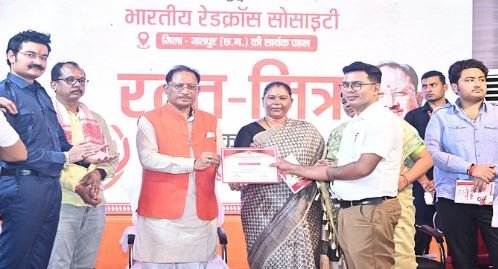 chhattisgarh जिंदगी बचाने की नई पहल - छत्तीसगढ़ में रक्त-मित्र डायरेक्ट्री से अब जरूरतमंदों को मिलेगा समय पर रक्त