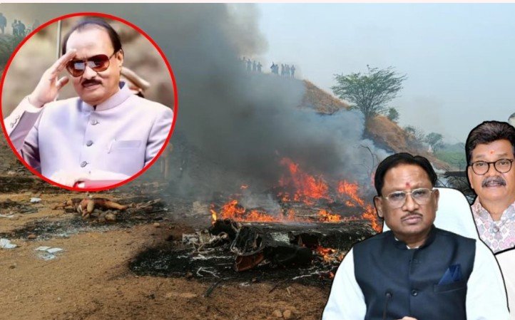 cm vishnudeo sai news महाराष्ट्र के उपमुख्यमंत्री अजित पवार की मौतसीएम ने जताया शोक